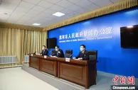 黑河市区所有商超暂时关闭 生活必需品“点餐”配送
