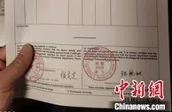 成都海关签发四川首份RCEP原产地证书 外贸企业迎来发展新机遇