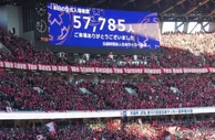 足球资讯：日本天皇杯决赛上演，57785人现场观战