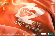 【海报】归来