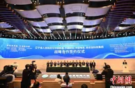 2021全球工业互联网大会在沈阳开幕 设立千余个场景需求、20亿元专项资金