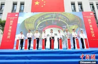 三项世界第一 长龙山抽水蓄能电站首台机组投产发电