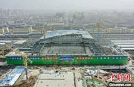 西安火车站北站房主体完工 旅客发送量将提至年4800万人次