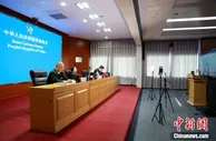 中国海关首次开展AEO线上认证观摩 促全球供应链安全便利