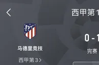 克星⚔️马竞13轮不败遭巴萨终结，13轮前输的也是巴萨