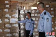 海关总署发布民生领域打击走私典型案例