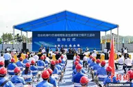 广州白云机场T3轨道交通枢纽开工  打造空铁联运“一体化”