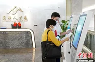 广州南沙试点建设营智环境 加快创建国际化人才特区