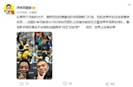 詹俊：如果两个月前，穆阿尼加时赛最后阶段那脚射门打进，恐怕…