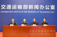 交通运输部：推进构建全要素水上“大交管”