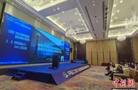 专家学者浙江舟山“云端”共聚 探自贸区海事法律实践