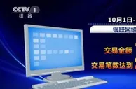 购物中心热度持续攀升 旅游带动消费