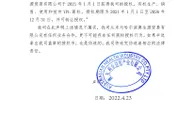 YPL运动潮品微博第三次声明：辛选所示授权书伪造公章