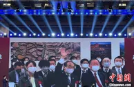中日旅游论坛于浙江绍兴召开 共探后疫情时代旅游合作发展