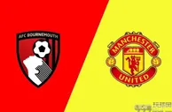 英超资讯：伯恩茅斯 VS 曼联，曼联能否终结客场5轮不胜