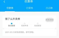 各种APP都告诉我：你没钱，你得借钱，跟我借！