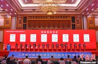 “老区”江西赴“湾区”招商推介 达成94个项目签约2367.5亿元