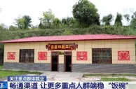 关注重点群体就业 | 畅通渠道 让更多重点人群端稳“饭碗”
