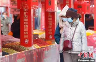 甘肃官方建“云”年货集市 “甘货”打折增“乡土”年味
