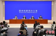 中国加入CPTPP有何新进展？商务部回应