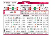 [荷乙] 布雷达 VS 芬洛