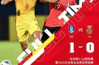 足球资讯：CCTV5直播国奥VS乌兹！无黄紫昌郭田雨单欢欢，郝伟指望刘若钒？