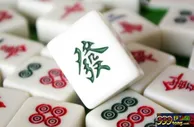 娱乐策略：【技巧】终极蛇皮上帝视角之麻将必胜口诀