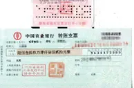 彩民守号4年中799万元效仿别人选生日号中奖