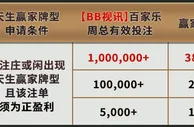 太阳城亚洲：开运双旦 天天旋转 连日金彩