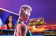 BV伟德100%娱乐场首存红利高达1,088元 + 88元娱乐场红利