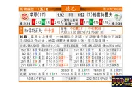 东方拆局(德乙)