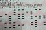 退休干部18元收获1103万