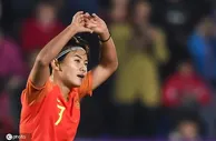 足球赛报：永川锦标赛-中国女足2-0新西兰 王霜百场里程碑梅开二度