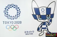 999资讯：日本奥运大臣：根据协议，东京可以将奥运推迟至年底举行