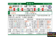 东方拆局(墨超)