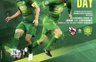足球资讯：国安新赛季海报引领中超新潮流！突出球星元素 向顶级俱乐部看齐
