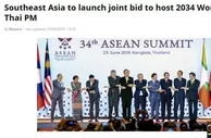 足球网报：东盟十国确认将申办2034世界杯 中国是最大潜在竞争者