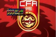 E世博 五大联赛 X NBA 赢接彩池18888