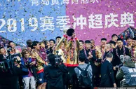 足球资讯：2020中超2月22日开战青岛办开幕式 10月底就结束