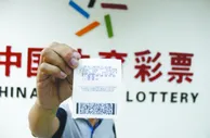 合肥大乐透1220万得主闪电领奖