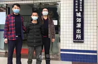 玩球资讯：广州两男子以网售口罩为名诈骗 所得骗金用来网赌