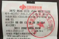 男子探望孙女亦不忘买彩中1497万眼泪直流