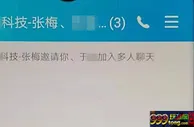 玩球资讯：上海警方破特大网络诈骗案 在柬埔寨逮两主犯