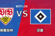 盘口分析: 德乙赛事分析：斯图加特 VS 汉堡