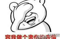 玩球网报：男子刷单被骗3万多 求助“网警”再被骗一万多