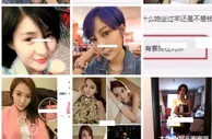 玩球资讯：郭美美出狱后自曝近照, 染紫色头发网红蛇精脸与出狱前判若两人