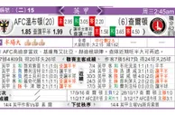 东方拆局(德乙)
