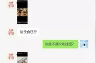 玩球资讯：冒死爆出菲律宾杀猪盘的秘密，我被境外黑产威胁，声称要我出事？