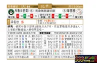 东方拆局(比甲)
