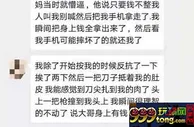 玩球网报：同胞在金边遭劫:歹徒用枪指我头时我以为要凉了